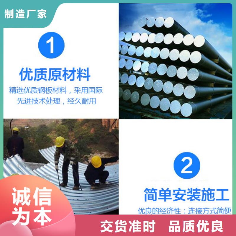 |克拉玛依|乌鲁木齐正举【钢波纹管】隧道逃生管用好材做好产品