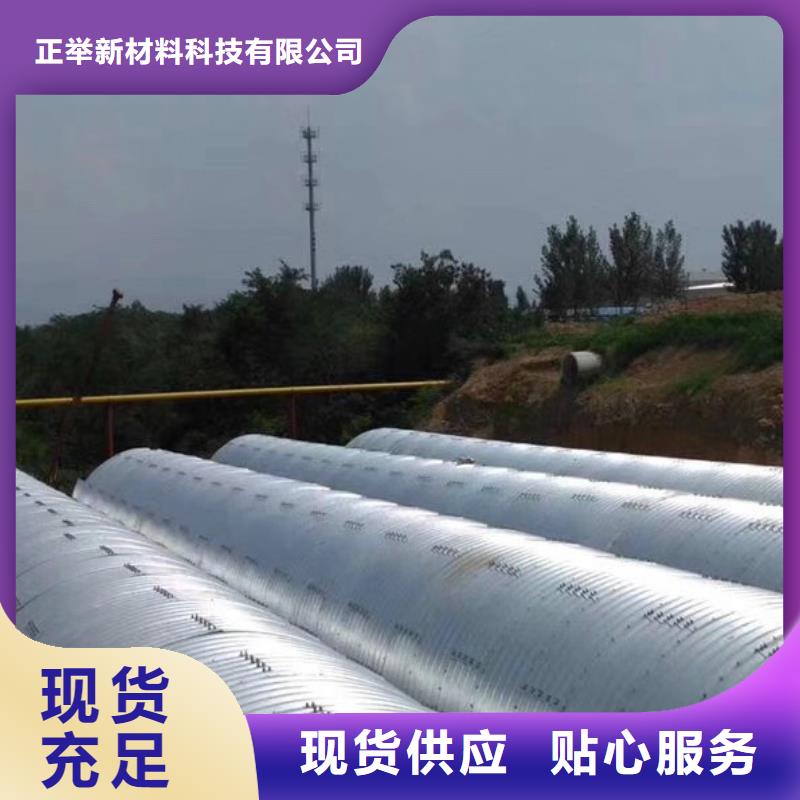 高分子聚乙烯隧道逃生管视频-高分子聚乙烯隧道逃生管(正举)覆盖地域新疆伊犁市乌鲁木齐|克拉玛依