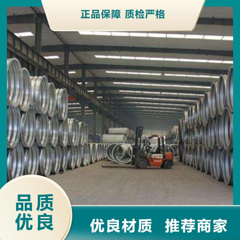 |克拉玛依|乌鲁木齐正举【钢波纹管】隧道逃生管用好材做好产品