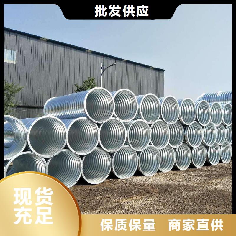 |克拉玛依|乌鲁木齐正举【钢波纹管】隧道逃生管用好材做好产品