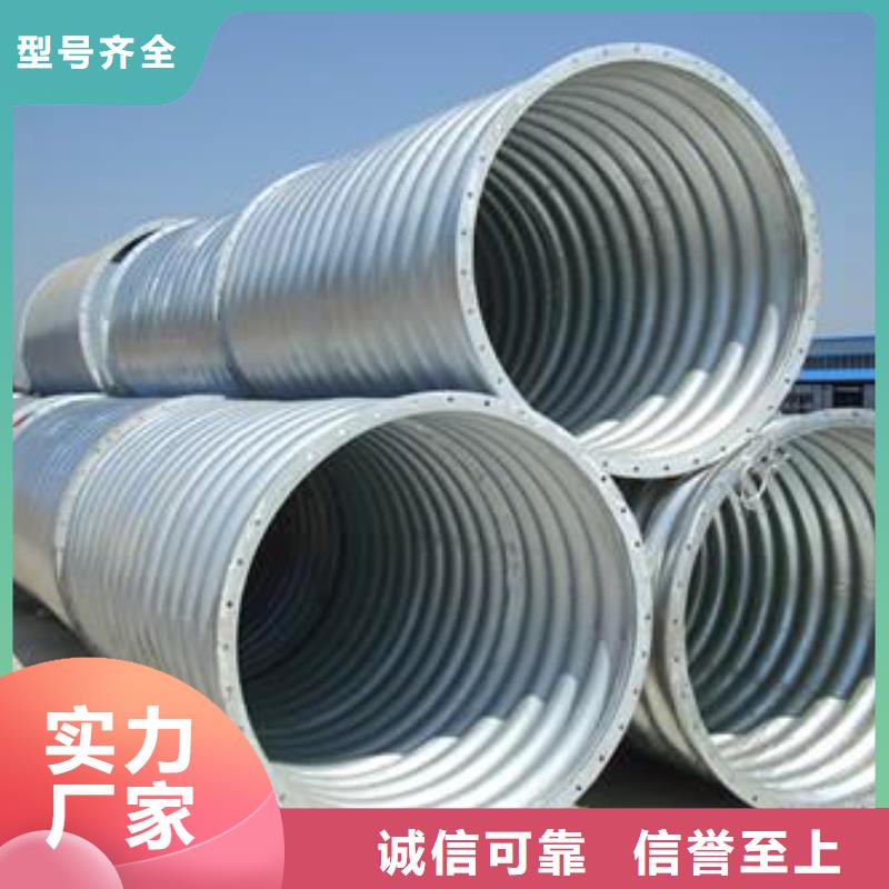 |克拉玛依|乌鲁木齐正举【钢波纹管】隧道逃生管用好材做好产品
