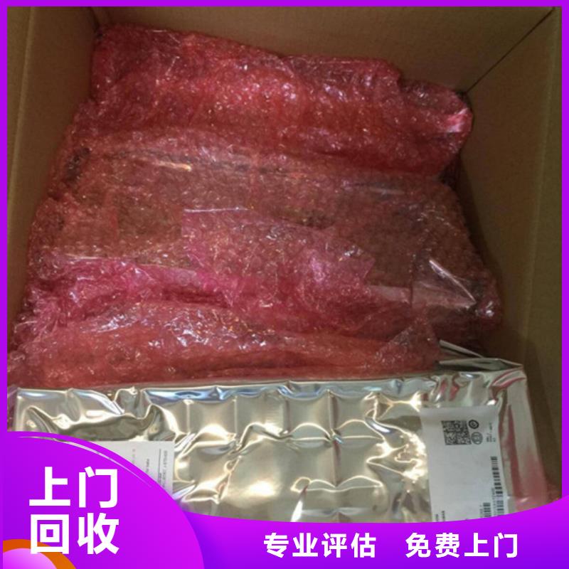 LPDDR3视频-LPDDR3|嘉峪关市|甘南|白银|陇南|庆阳|酒泉