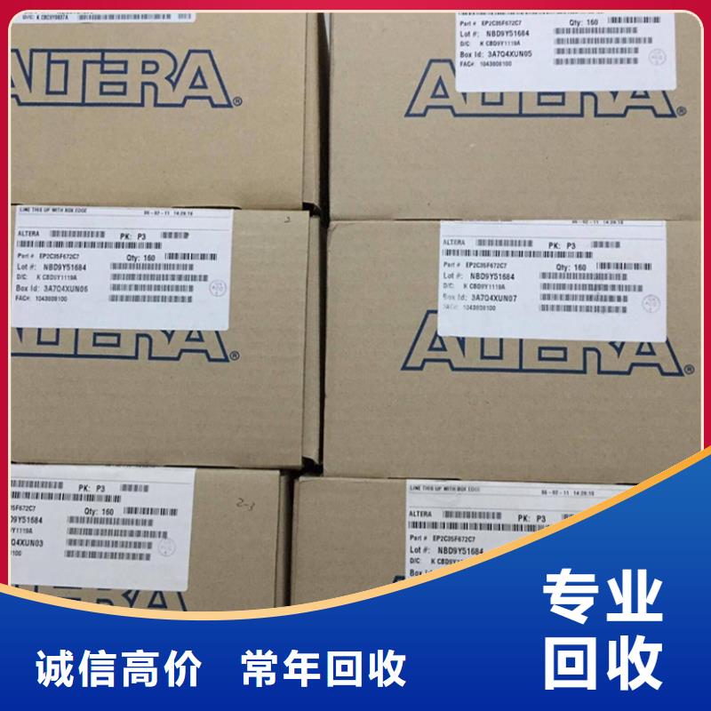 LPDDR3视频-LPDDR3|嘉峪关市|甘南|白银|陇南|庆阳|酒泉
