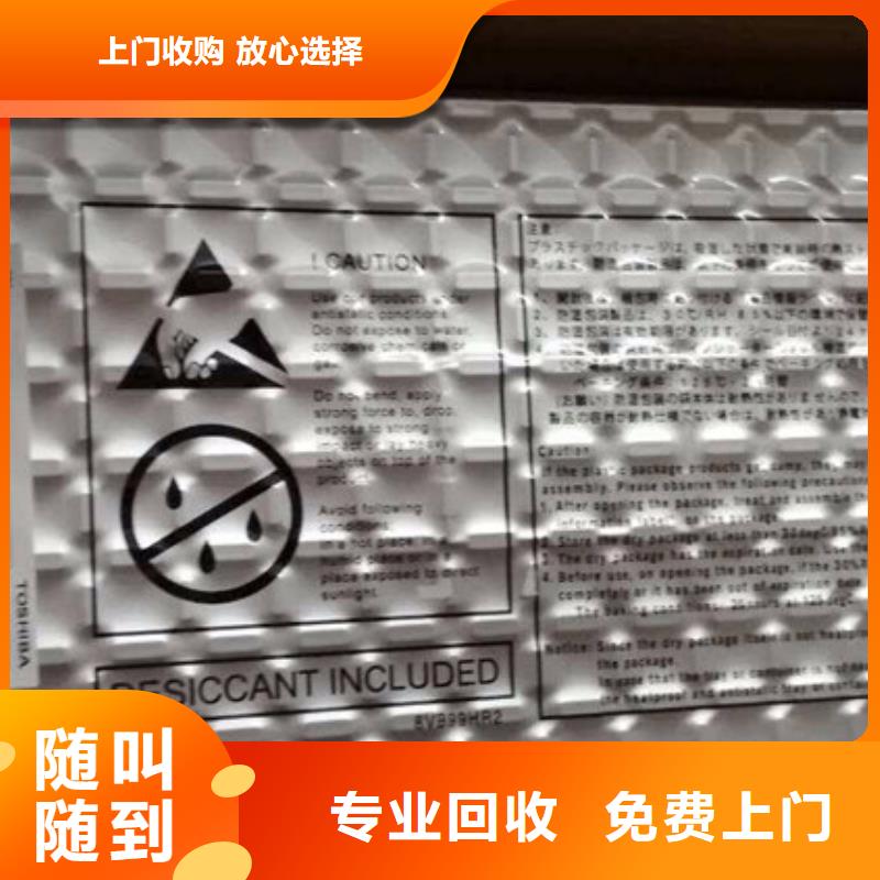 LPDDR3视频-LPDDR3|嘉峪关市|甘南|白银|陇南|庆阳|酒泉