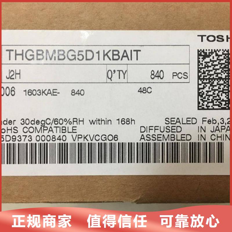 LPDDR3视频-LPDDR3_河南省洛阳市市场覆盖涧西|伊川|信阳|新乡|驻马店|开封|南阳|周口等
