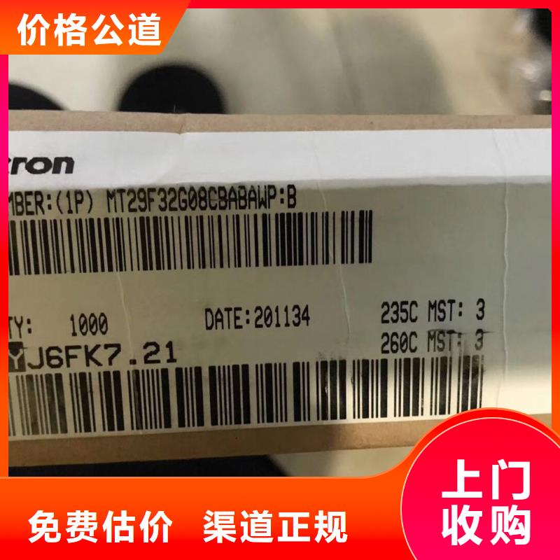 LPDDR3视频-LPDDR3|嘉峪关市|甘南|白银|陇南|庆阳|酒泉