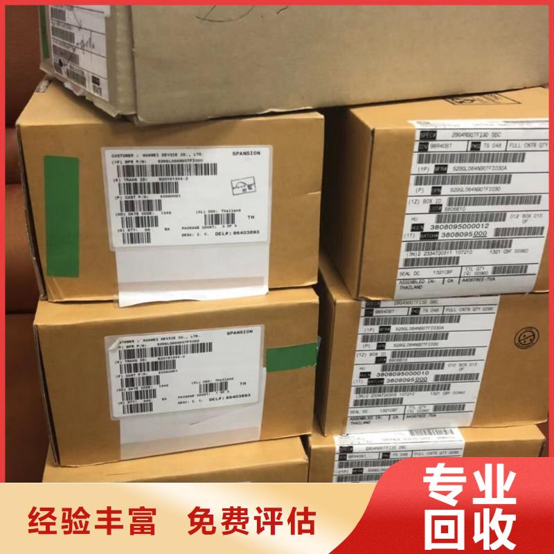 LPDDR3视频-LPDDR3_河南省洛阳市市场覆盖涧西|伊川|信阳|新乡|驻马店|开封|南阳|周口等