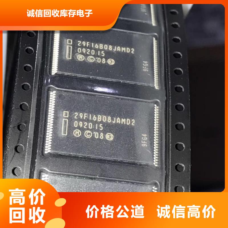 LPDDR3视频-LPDDR3|嘉峪关市|甘南|白银|陇南|庆阳|酒泉