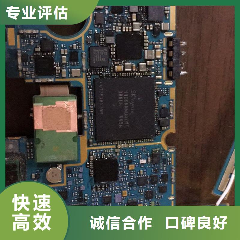 LPDDR3视频-宜阳|洛龙|三门峡|濮阳|开封|焦作|平顶山诚信LPDDR3_ 诚信回收库存电子(洛阳市分公司)