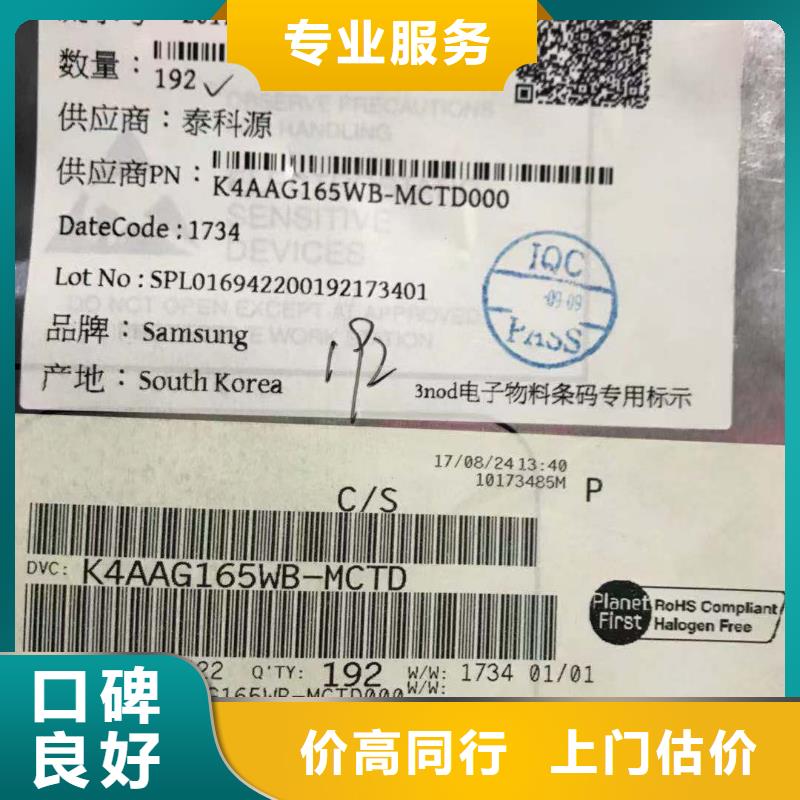LPDDR3视频-LPDDR3|嘉峪关市|甘南|白银|陇南|庆阳|酒泉