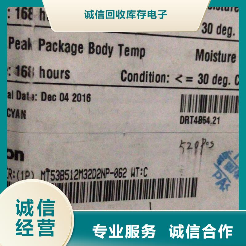 LPDDR3视频-LPDDR3|嘉峪关市|甘南|白银|陇南|庆阳|酒泉