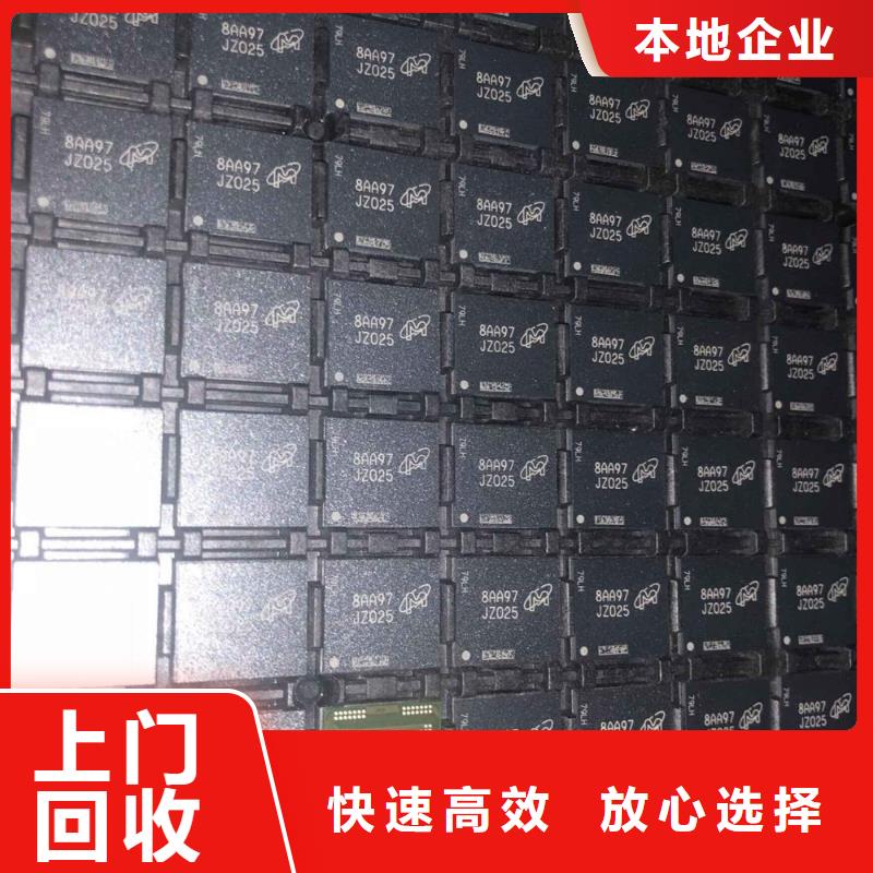 LPDDR3视频-LPDDR3|嘉峪关市|甘南|白银|陇南|庆阳|酒泉