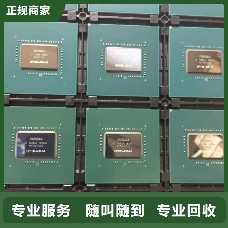 LPDDR3视频-LPDDR3_河南省洛阳市市场覆盖涧西|伊川|信阳|新乡|驻马店|开封|南阳|周口等
