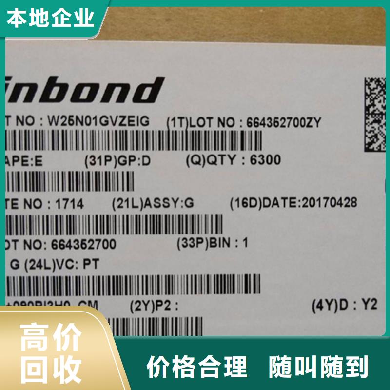 LPDDR3视频-LPDDR3(诚信)覆盖地域河北省沧州市任丘|泊头|廊坊|唐山|邢台|衡水