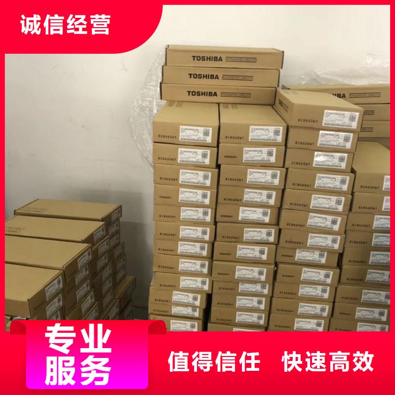 LPDDR3视频-十堰|黄冈|宜昌|随州|鄂州|荆州|武汉诚信LPDDR3_ 诚信回收库存电子(湖北省分公司)