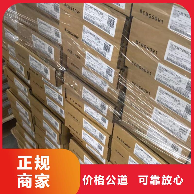 LPDDR3视频-LPDDR3_山西省临汾市市场覆盖汾西|洪洞|吕梁|太原|阳泉|运城|晋城|朔州|忻州等