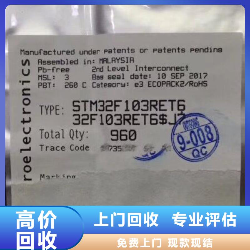 LPDDR3视频-LPDDR3_山西省临汾市市场覆盖汾西|洪洞|吕梁|太原|阳泉|运城|晋城|朔州|忻州等