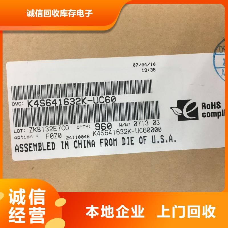 LPDDR3视频-LPDDR3_山西省临汾市市场覆盖汾西|洪洞|吕梁|太原|阳泉|运城|晋城|朔州|忻州等