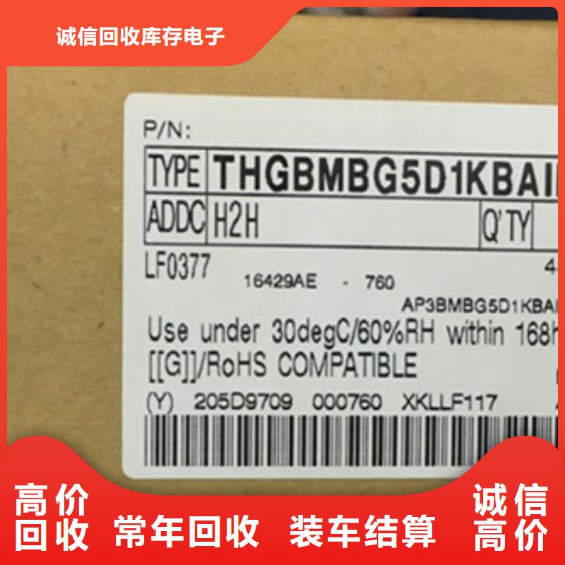 LPDDR3视频-LPDDR3|山西省临汾市|尧都|曲沃|朔州|忻州|晋城|太原