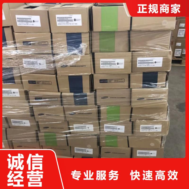 LPDDR3视频-LPDDR3(诚信)覆盖地域河北省沧州市任丘|泊头|廊坊|唐山|邢台|衡水