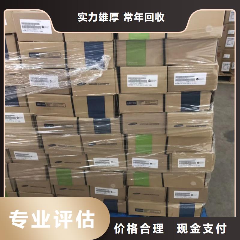 LPDDR3视频-LPDDR3|山西省临汾市|尧都|曲沃|朔州|忻州|晋城|太原