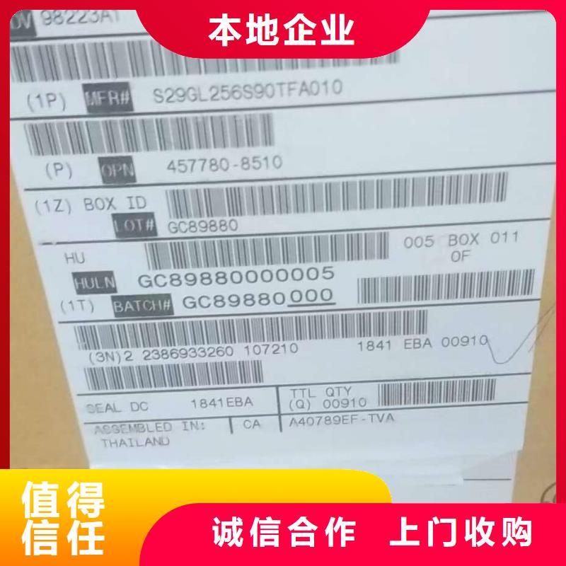 LPDDR3视频-LPDDR3(诚信)覆盖地域河北省沧州市任丘|泊头|廊坊|唐山|邢台|衡水