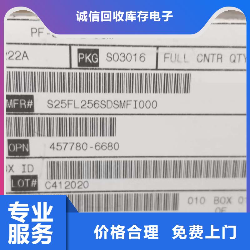 LPDDR3视频-LPDDR3_山西省临汾市市场覆盖汾西|洪洞|吕梁|太原|阳泉|运城|晋城|朔州|忻州等
