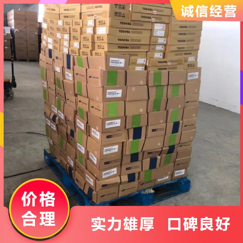 LPDDR3视频-LPDDR3(诚信)覆盖地域河北省沧州市任丘|泊头|廊坊|唐山|邢台|衡水