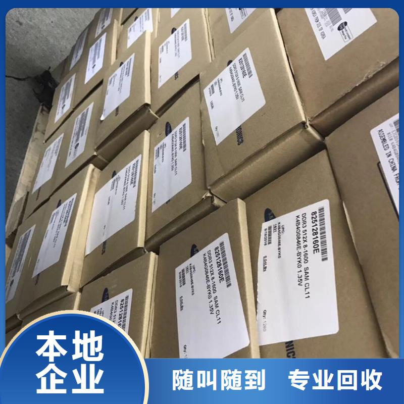 LPDDR3视频-LPDDR3(诚信)覆盖地域河北省沧州市任丘|泊头|廊坊|唐山|邢台|衡水
