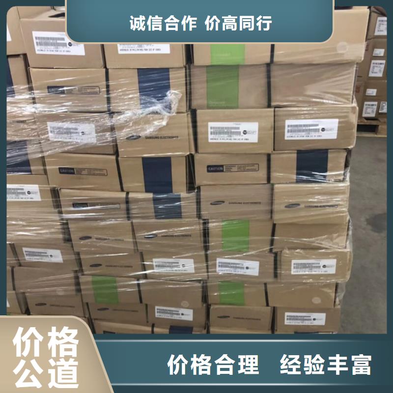 LPDDR3视频-LPDDR3(诚信)覆盖地域河北省沧州市任丘|泊头|廊坊|唐山|邢台|衡水