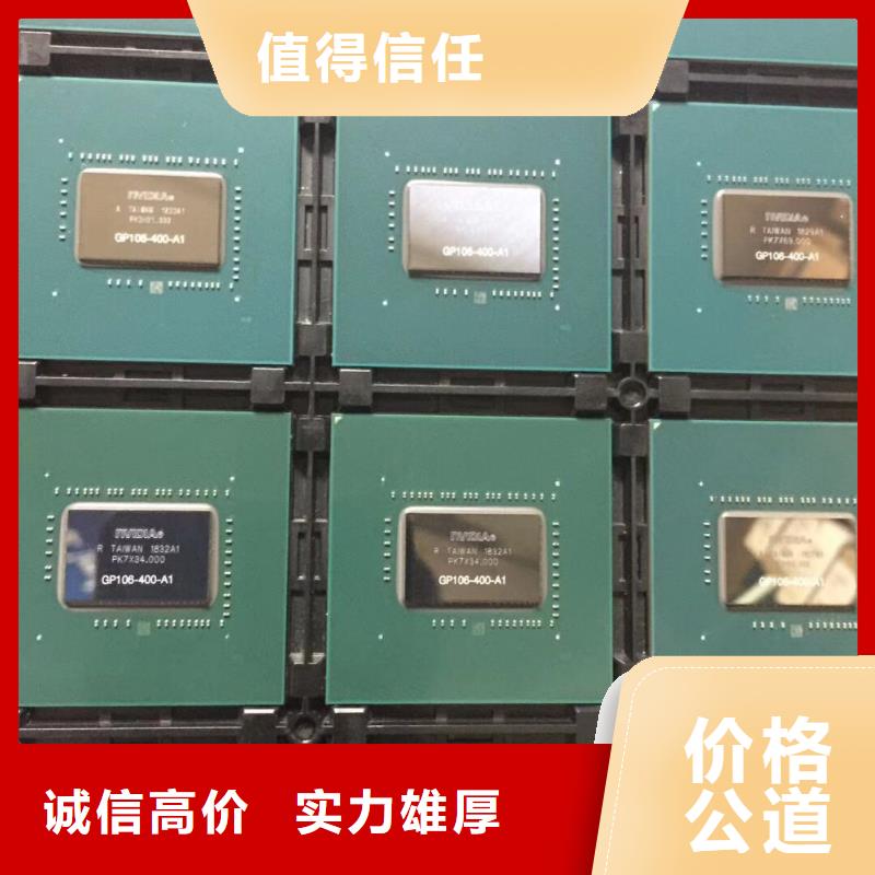 LPDDR3视频-LPDDR3(诚信)覆盖地域河北省沧州市任丘|泊头|廊坊|唐山|邢台|衡水