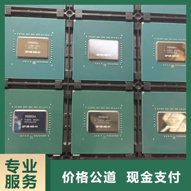 LPDDR3视频-LPDDR3|山西省临汾市|尧都|曲沃|朔州|忻州|晋城|太原