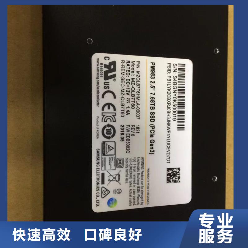 LPDDR3视频-LPDDR3|山西省临汾市|尧都|曲沃|朔州|忻州|晋城|太原