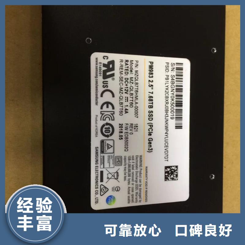 黄石|黄冈|孝感|恩施|鄂州【DRAM】 LPDDR3价格合理高价回收