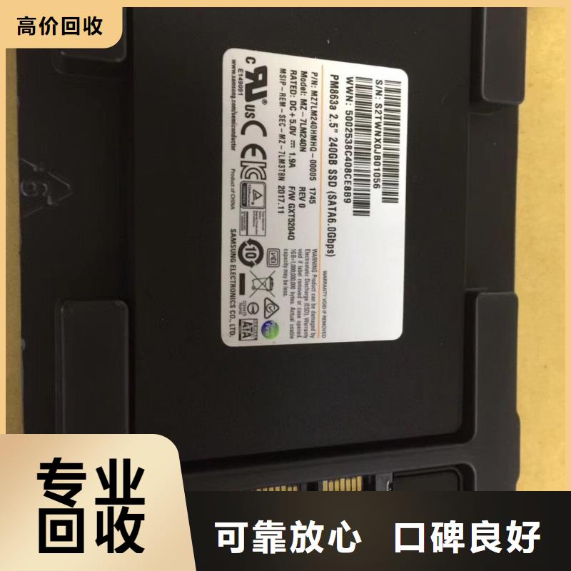 LPDDR3视频-LPDDR3(诚信)覆盖地域河北省沧州市任丘|泊头|廊坊|唐山|邢台|衡水