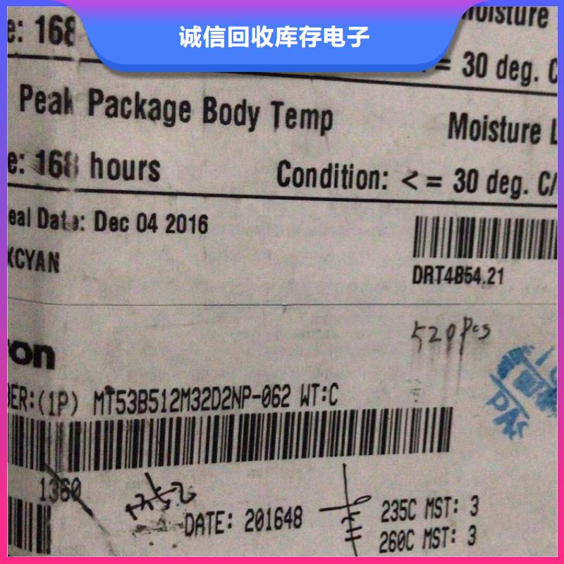 LPDDR3视频-LPDDR3_山西省临汾市市场覆盖汾西|洪洞|吕梁|太原|阳泉|运城|晋城|朔州|忻州等