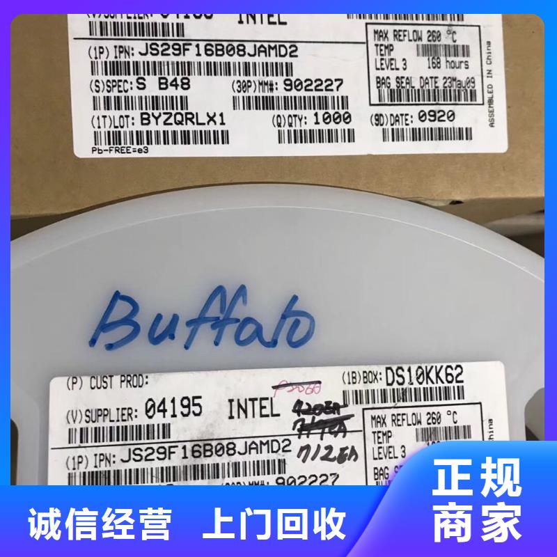 LPDDR3视频-LPDDR3(诚信)覆盖地域河北省沧州市任丘|泊头|廊坊|唐山|邢台|衡水