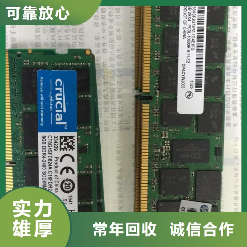 LPDDR3视频-LPDDR3_山西省临汾市市场覆盖汾西|洪洞|吕梁|太原|阳泉|运城|晋城|朔州|忻州等