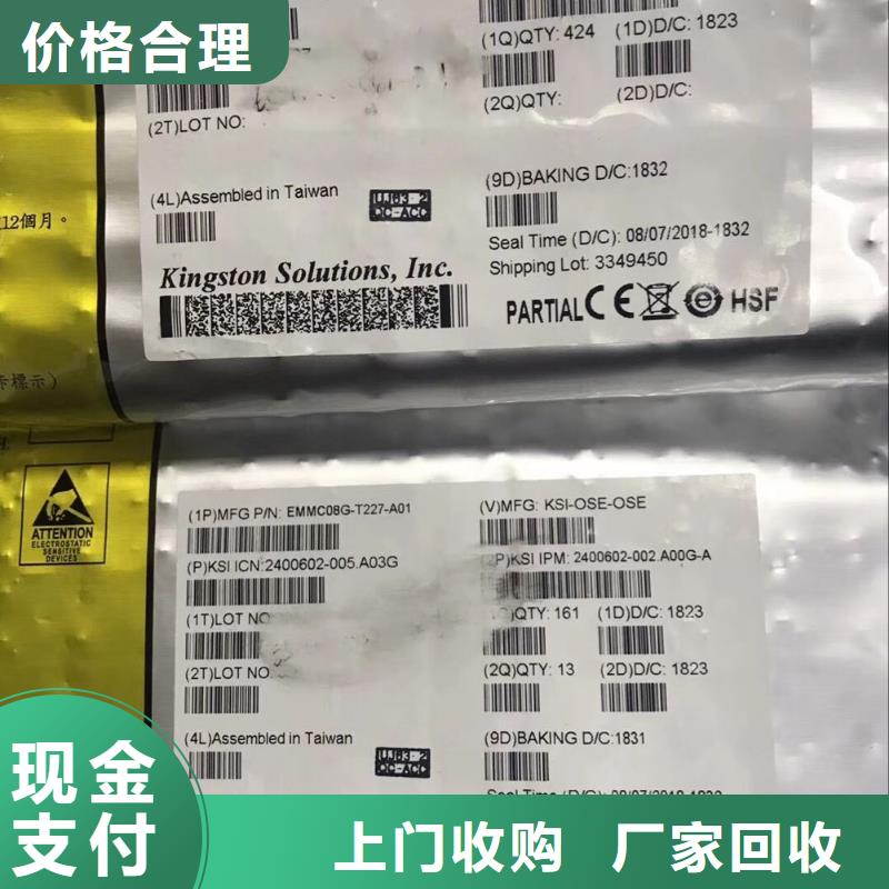 LPDDR3视频-LPDDR3_山西省临汾市市场覆盖汾西|洪洞|吕梁|太原|阳泉|运城|晋城|朔州|忻州等