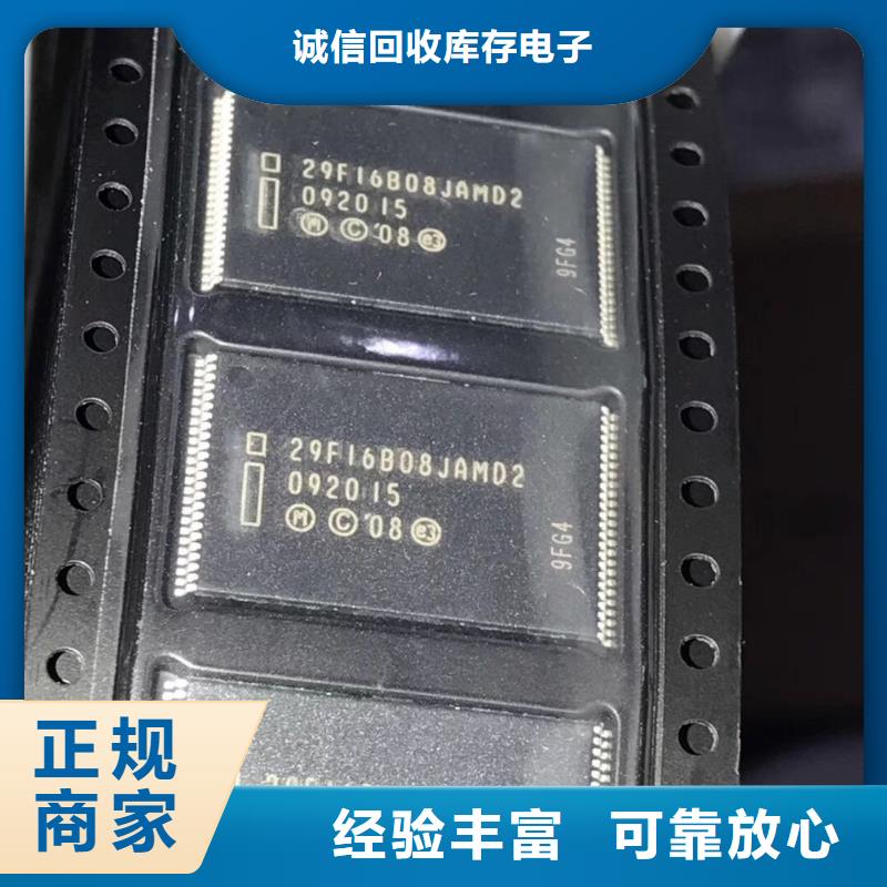 LPDDR3视频-LPDDR3(诚信)覆盖地域河北省沧州市任丘|泊头|廊坊|唐山|邢台|衡水