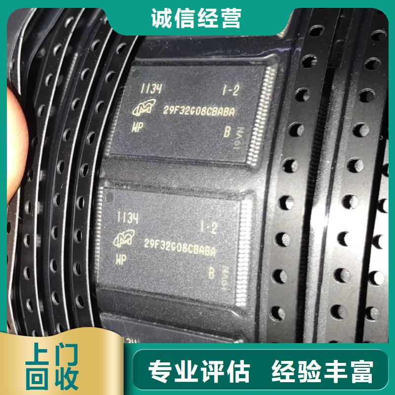 LPDDR3视频-LPDDR3_山西省临汾市市场覆盖汾西|洪洞|吕梁|太原|阳泉|运城|晋城|朔州|忻州等