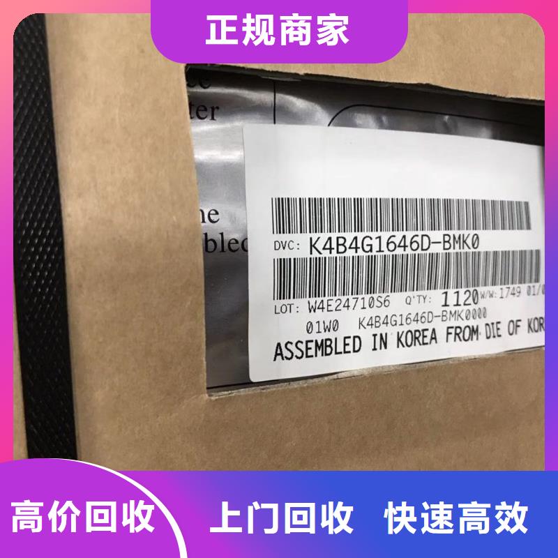 LPDDR3视频-LPDDR3|山西省临汾市|尧都|曲沃|朔州|忻州|晋城|太原