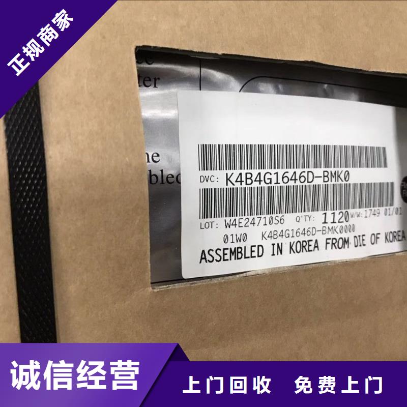 LPDDR3视频-LPDDR3_山西省临汾市市场覆盖汾西|洪洞|吕梁|太原|阳泉|运城|晋城|朔州|忻州等