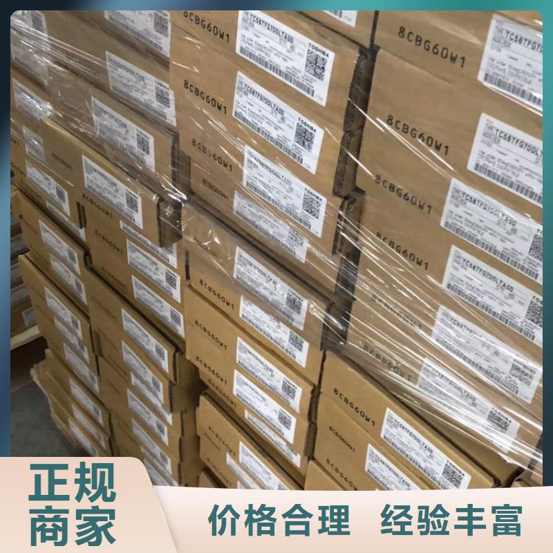 黄石|黄冈|孝感|恩施|鄂州【DRAM】 LPDDR3价格合理高价回收