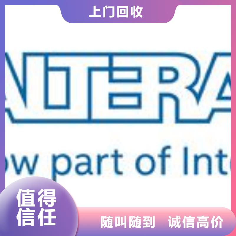 LPDDR3视频-湖北省随州市|随县|曾都|恩施|孝感|荆州|黄冈|十堰|黄石|咸宁LPDDR3-诚信
