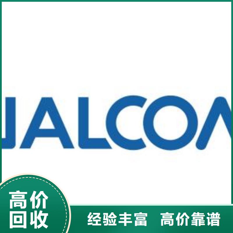 LPDDR3视频-湖北省随州市|随县|曾都|恩施|孝感|荆州|黄冈|十堰|黄石|咸宁LPDDR3-诚信