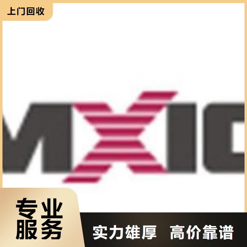 LPDDR3视频-LPDDR3-浙江省金华市婺城|浦江|湖州|宁波|舟山|杭州【同城】厂家