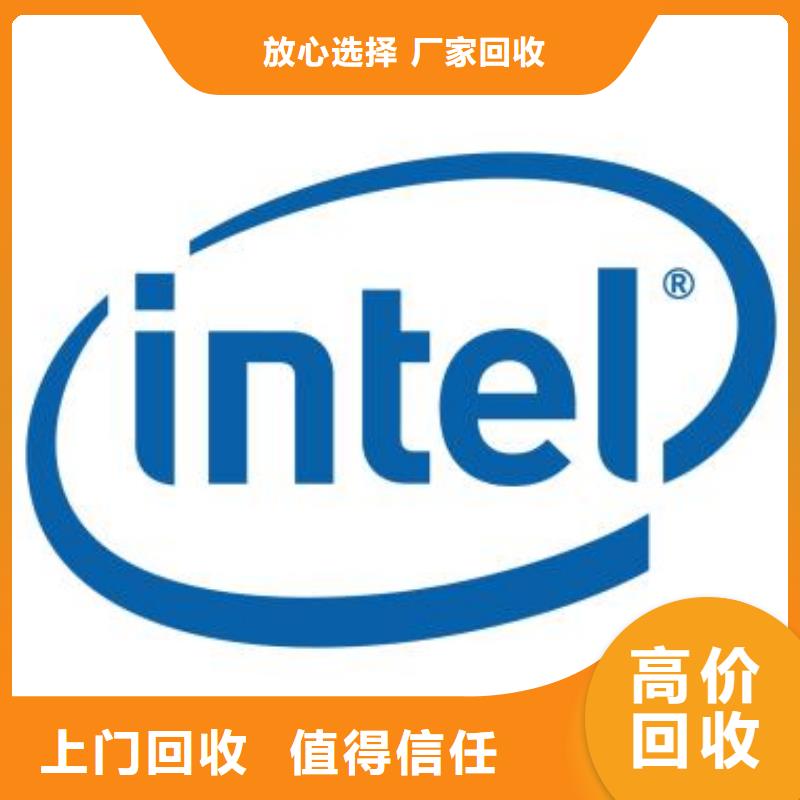 LPDDR3视频-湖北省随州市|随县|曾都|恩施|孝感|荆州|黄冈|十堰|黄石|咸宁LPDDR3-诚信