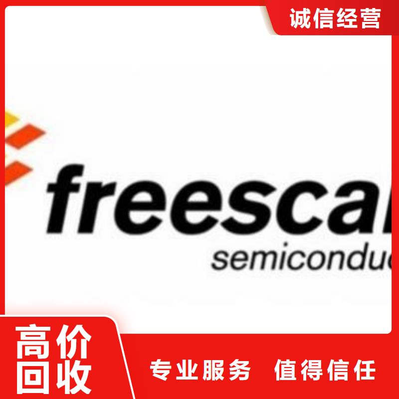 LPDDR3视频-湖北省随州市|随县|曾都|恩施|孝感|荆州|黄冈|十堰|黄石|咸宁LPDDR3-诚信