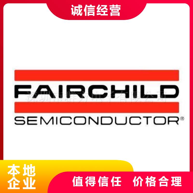 LPDDR3视频-LPDDR3-浙江省金华市婺城|浦江|湖州|宁波|舟山|杭州【同城】厂家